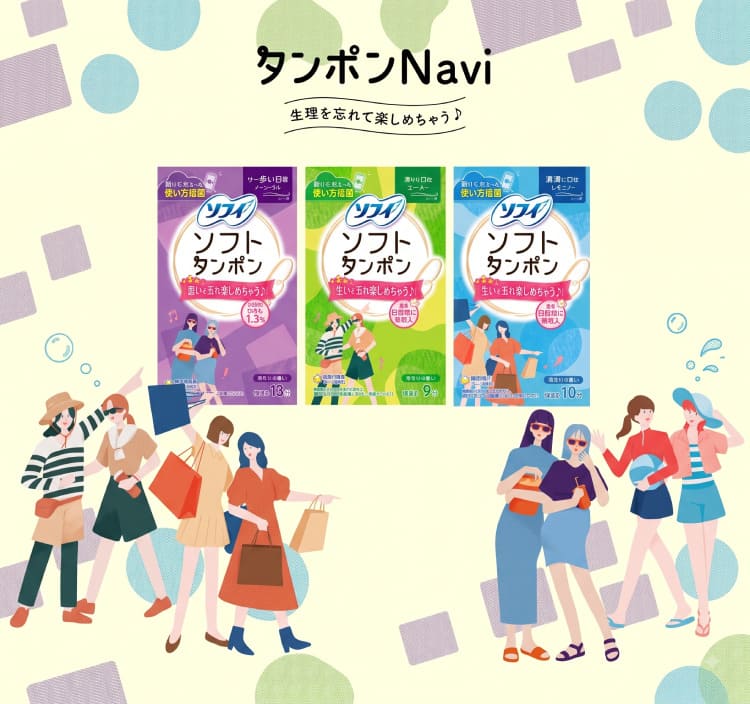 SOFY Tampon Si&ecirc;u Mềm