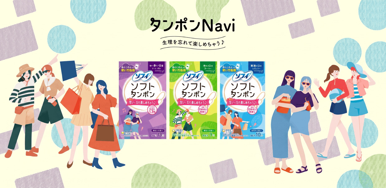 SOFY Tampon Si&ecirc;u Mềm